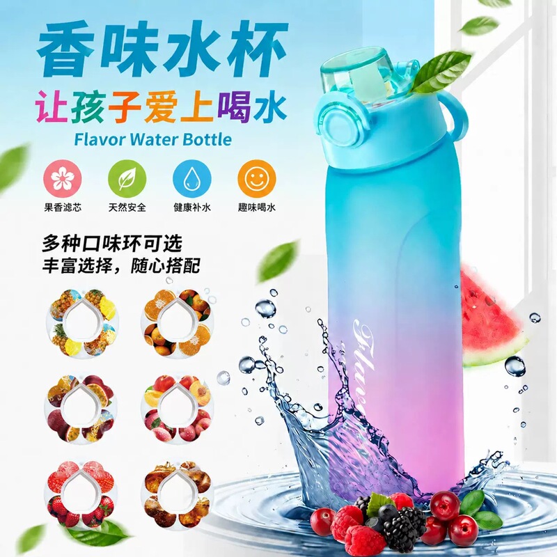 Fun Water Cup for Kids, Cartoon Portable Travel Cup, Large Capacity Fruit-Flavored Water Bottle, 0 Sugar, 0 Calories, Straw, Gradient Water Bottle Fun Water Cup for Kids, Cartoon Portable Travel Cup, Large Capacity Fruit-Flavored Water Bottle, 0 Sugar, 0 Calories, Straw, Gradient Water Bottle