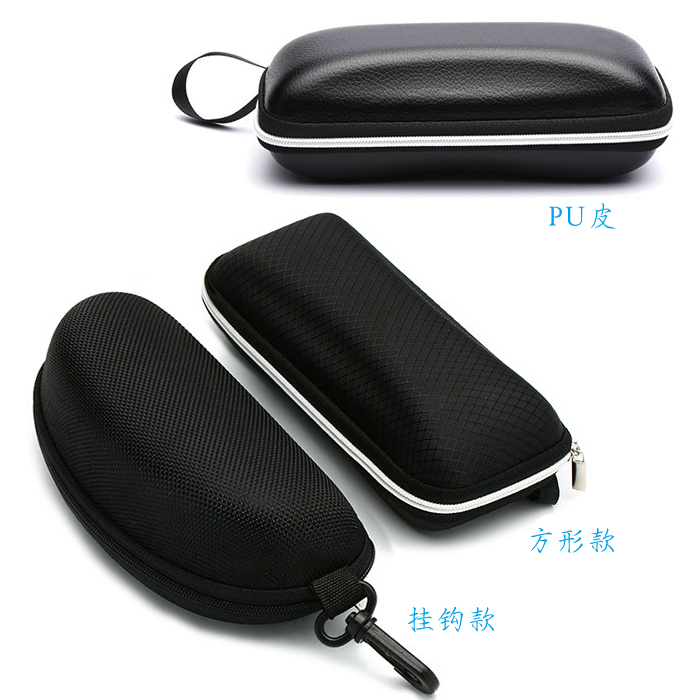 Retro Simple Portable Women's Glasses Case, Men's Sunglasses Storage Box, Gm Sunglasses Box, Trendyy Hook Box