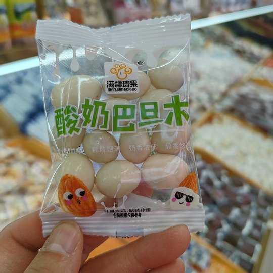 酸奶巴旦木奶球巴达木夹心奶豆球散装零食500g新疆包邮驼奶巴旦木