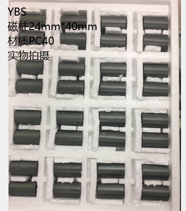 Manganese zinc ferrite power type high-frequency induction heating welding magnetic stick PC40 material outer diameter 24mm height 40mm