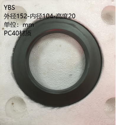 New Mn Zinc Ferror High Power Magnetic Cycle Inverter Anti - Interference Outside 152 mm Diameter 104mm Height 20