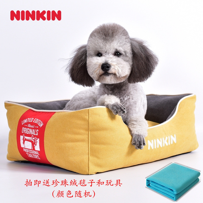 New detachable and washable kennel non-stick hair dog mattress vip bichon corgi shiba dog bite-resistant four seasons dog bed NINKIN