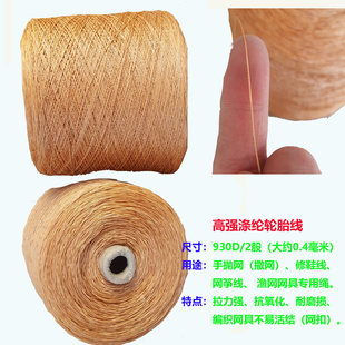 Высокопрочные шины, воздушный змей, плетеная рыболовная сеть для рыбалки, сумка