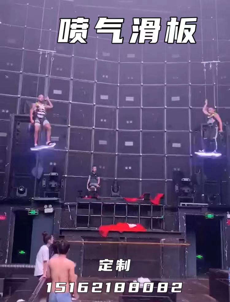 Jet Skateboard Fluorescent Color With Gun Champagne Prop Bubble Gun Atmosphere Sledgehammer Bar Gameplay set to do