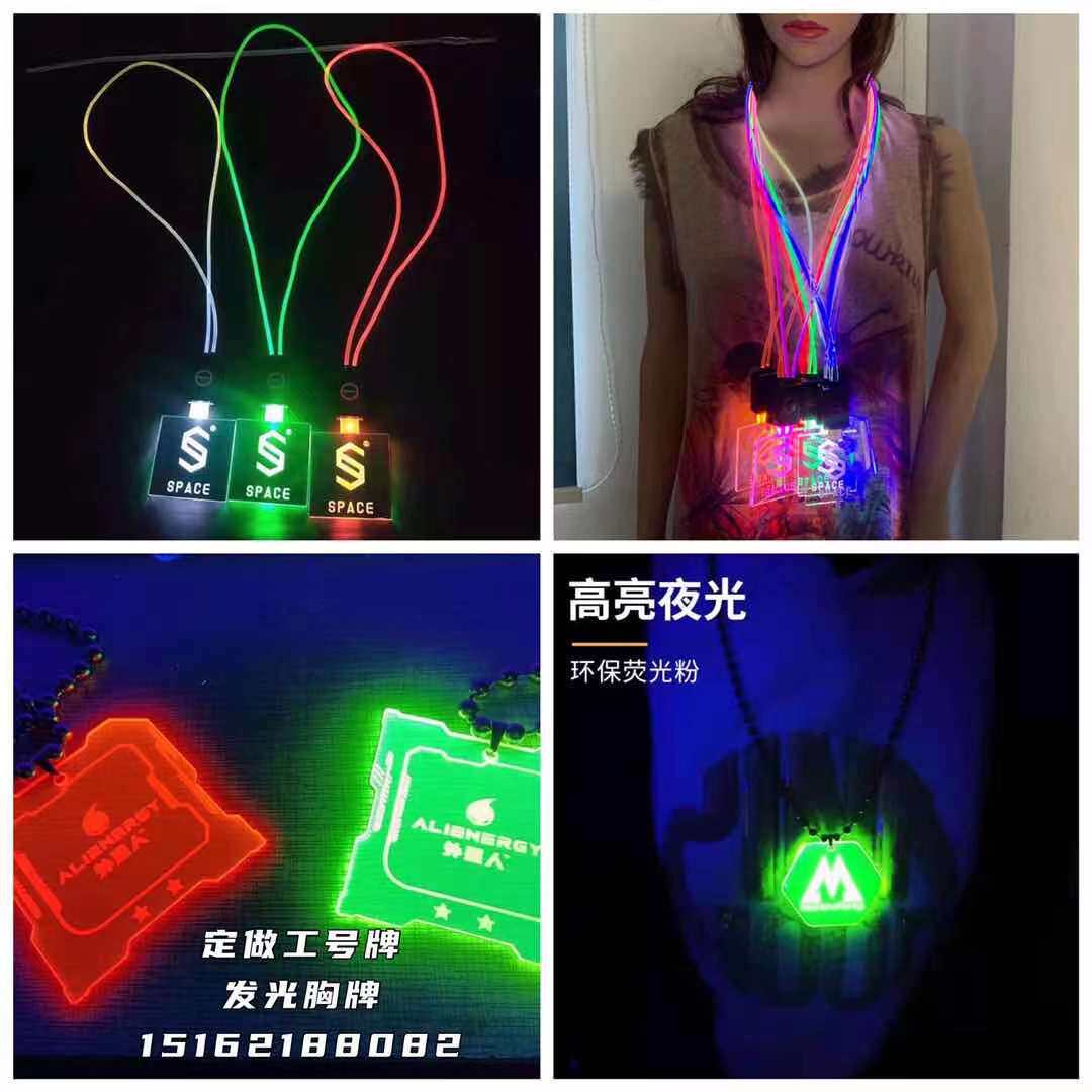 Fluorescent work number plate luminous tag concert electronic syllable light-emitting work card on behalf of the driving badge work card customization