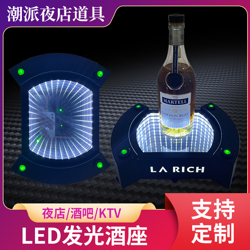 LED light-emitting bar wine seat wine frame foreign wine red wine rack KTV plum blossom decoration simple European wine seat free customization