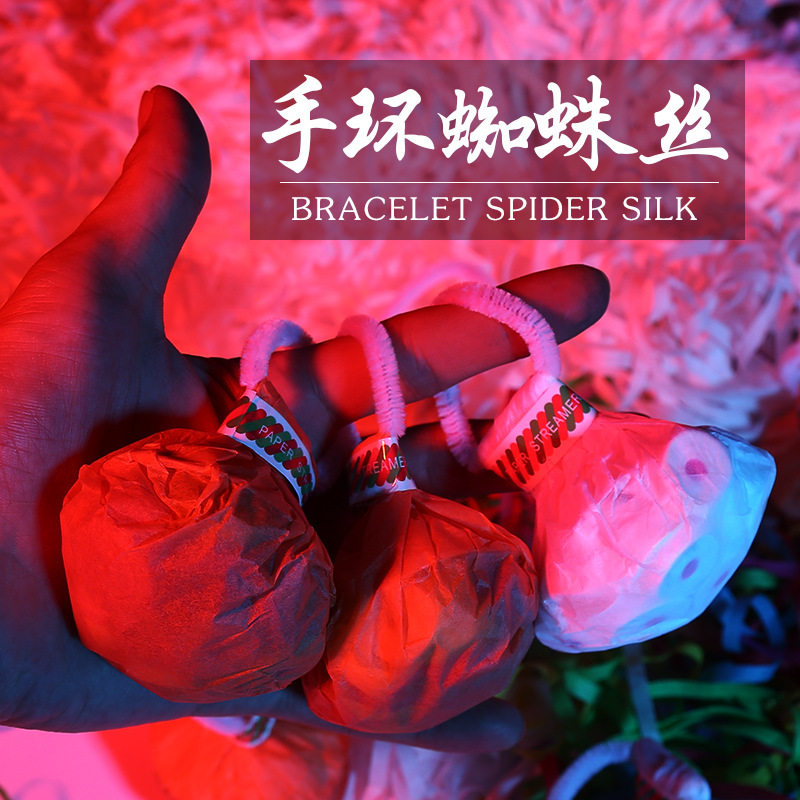 Bar Nightclub Party Magic Atmosphere Props 30 Heads 360 Heads Spider Silk Handthrow Flame Retardant Color Band Interactive Hand Thunder