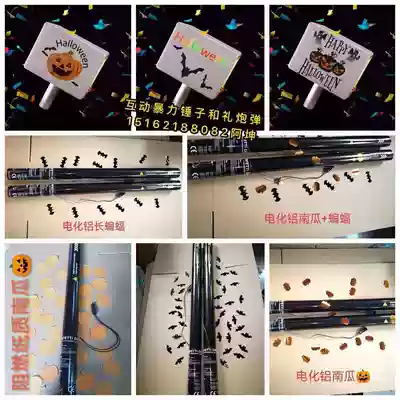 Halloween Cannonball Pumpkin Cannonball Batting Cannonball Halloween Violent Hammer Halloween Hand Throwing Paper