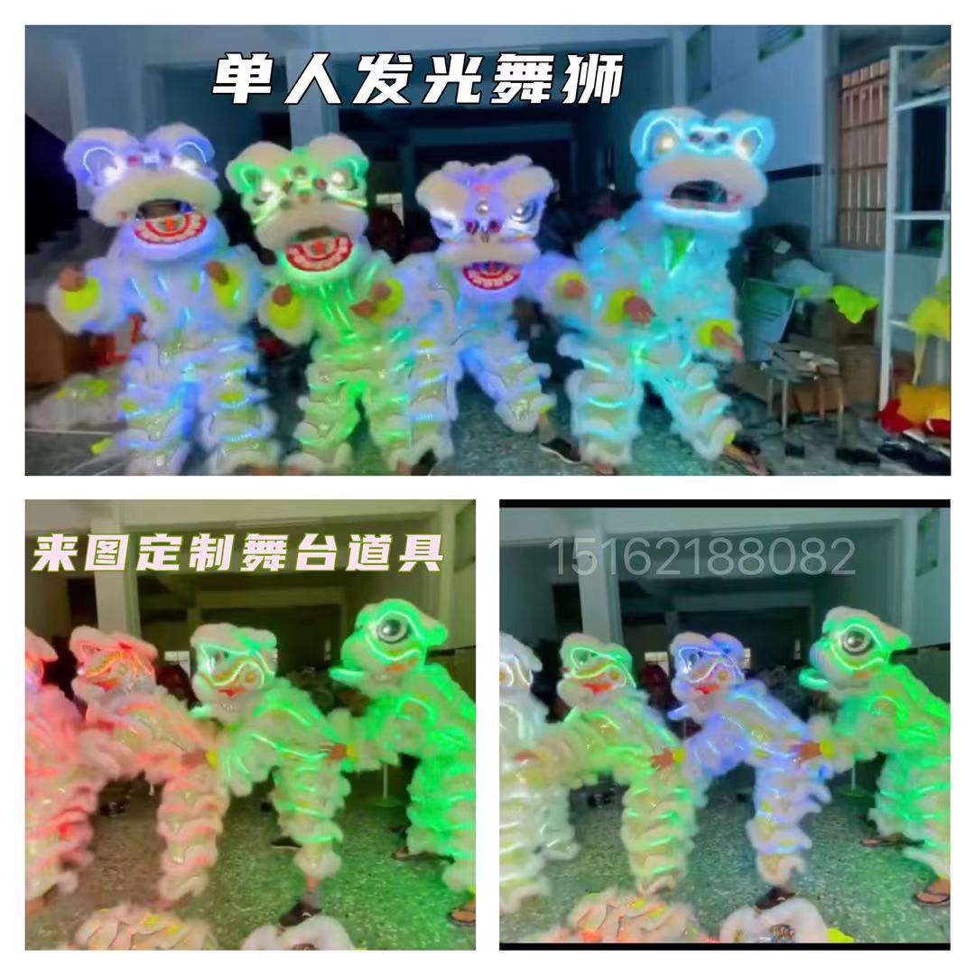 Luminous single Lion clothing Foshan lion Wine Prop Set for Opening Ceremony South Lion Lion Dance Lion Dance Lion Dance Lion Dance Lion Dance