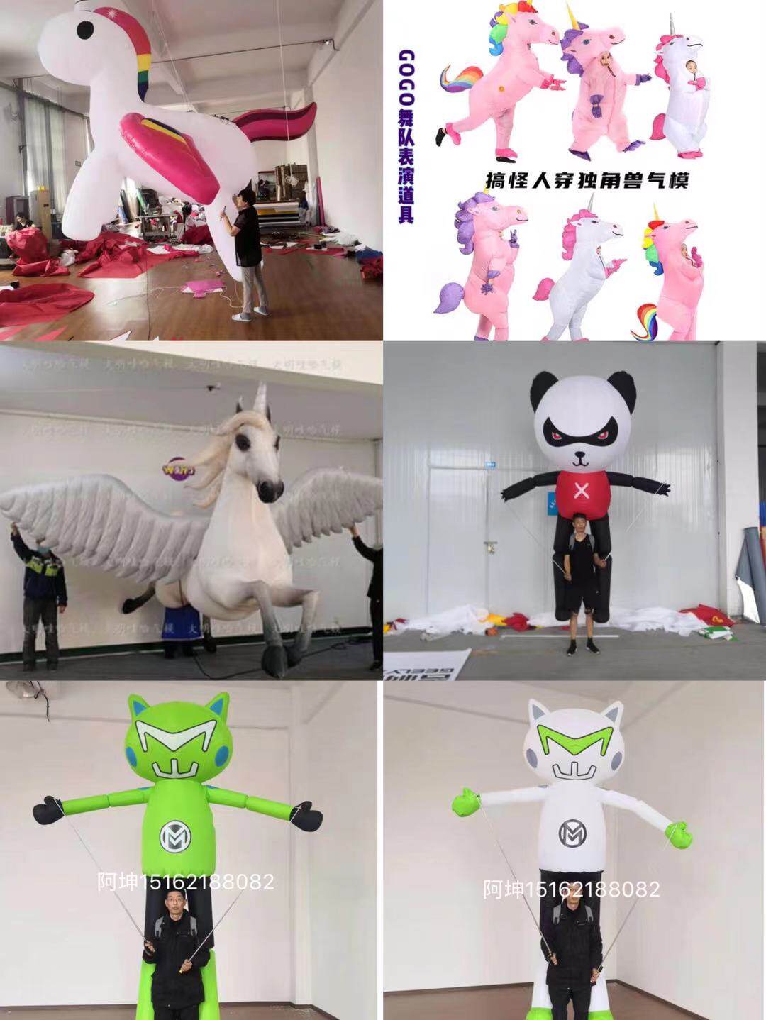 Unicorn Gas Mode Nightclub GOGO Bar High Altitude Wpressure to blame the gas model 61 festive to eat the chicken small soldier to inflate