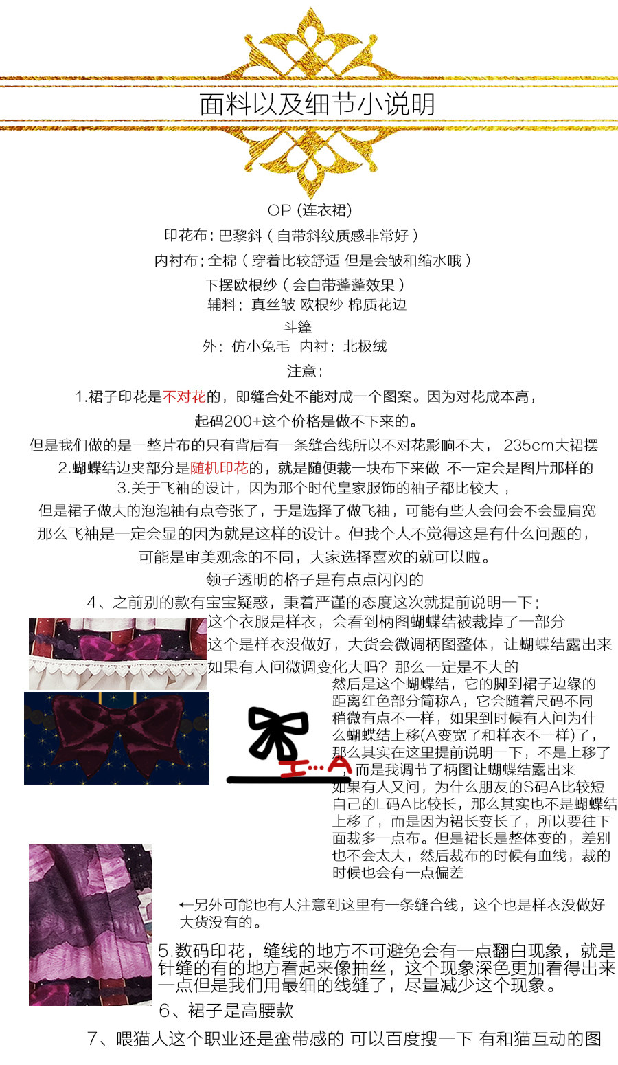 Другие 【b品现货】钦花社原创维多利亚喵lolita op可爱毛茸斗篷外套秋冬