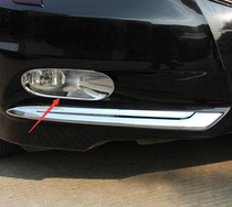 Suitable for 11-12 yattic fog light frame 11 yattic fog lampshade lengthened jaku front fog lampshade