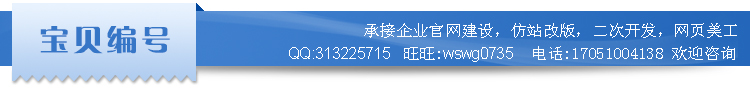 网址导航源码单页HTML5纯净无后台可定制开源网页代码divcss网站