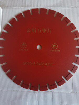 Grooving machine 420 Cut sheet Blade Diamond Concrete Wall Slotting Sheet Cloud Stone Sheet