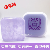 Xinjiang Rose Goats Milk Soap Lavender Essential Oil Handmade Soap Wash Face Cleaning Face Soap Bath Hump Milk 100g Frontier