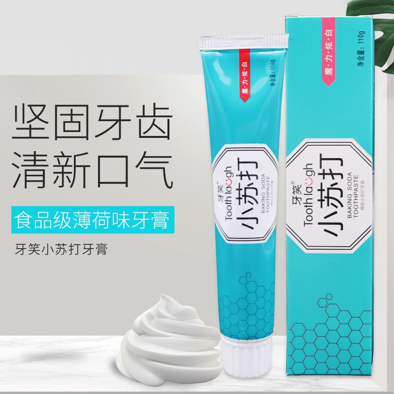 110 grams of baking soda toothpaste brighten white to remove smoke stains to yellow fresh toothbrush soft hair adult gum care cleaning