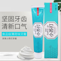 110g baking soda toothpaste bright white to smoke stains yellow fresh toothbrush soft hair adult gingival cleaning