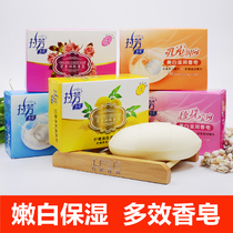 Lafang soap fragrance lasting fragrance bath soap women beauty body bath soap mens Cleanser soap oil control pox