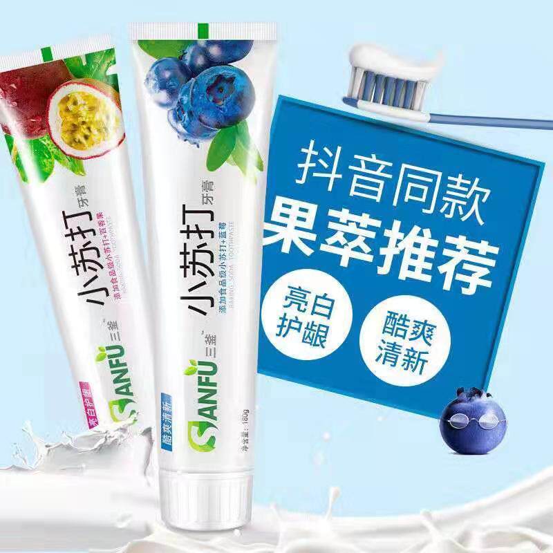 Small soda with toothpaste bright white fresh tone to go yellow tooth to mouth stink double fruit taste bamboo charcoal soft hair toothbrush suit