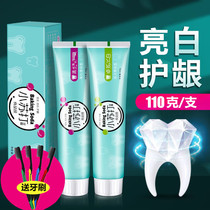 (Send toothbrush) 110g baking soda toothpaste bright white fresh breath toothbrush soft hair Family