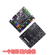 3D printer accessories MKS GEN L V1 0 motherboard control board compatible with ramps cross-border DIY
