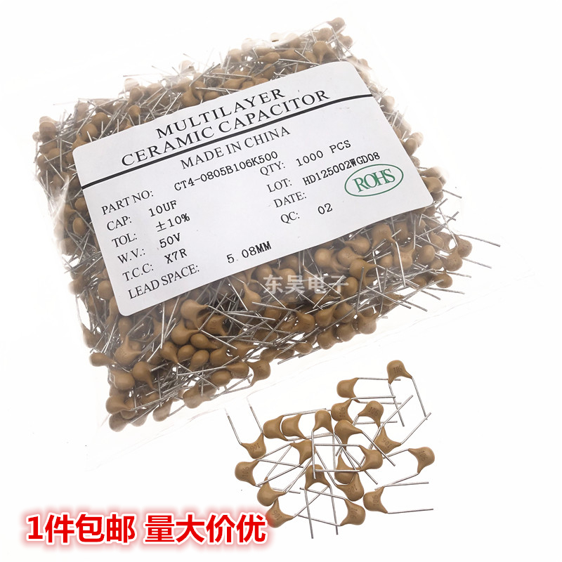 CT4 monolithic capacitor 106 10uf 50V 10uf foot distance 5 08MM