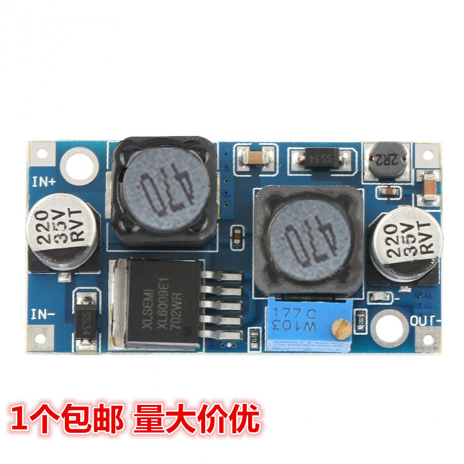 DC-DC 可调自动升降压稳压模块 3.8~32V TO 1.3~35V 自动升降压