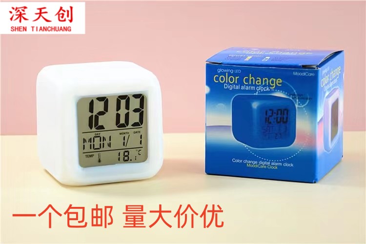 创意变色七彩正方形闹钟 LED静音小夜灯电子钟