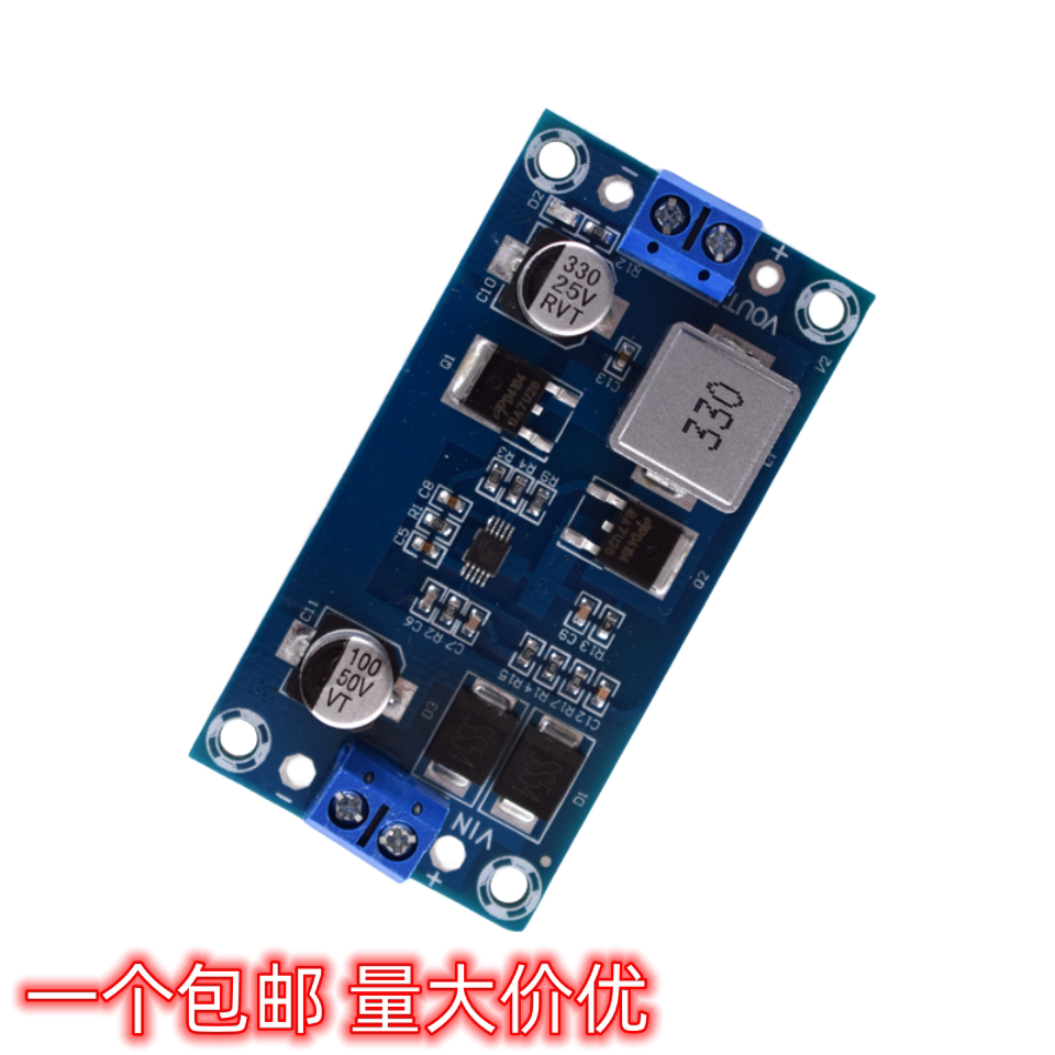XH-M250 直流降压模块12V6A稳压电压降压板DC-DC大功率72W