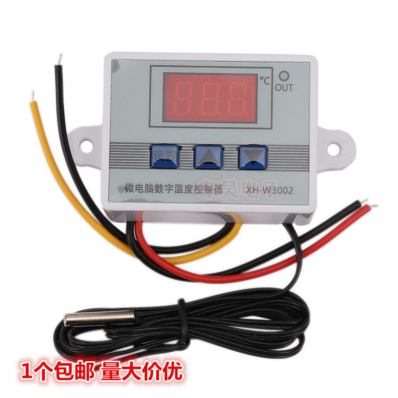 XH-W3002 微电脑数字温控器 温度控制开关 温度控制器数显0.1精度