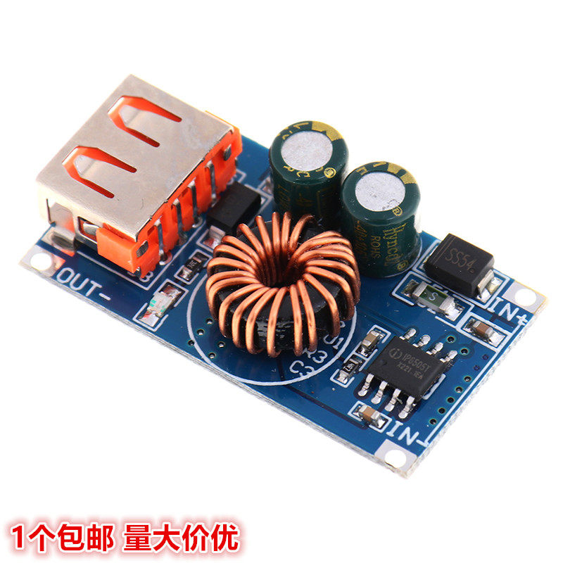 迷你USB直流降压模块12V24V转5V QC3.0快充自动识别调压手机充电