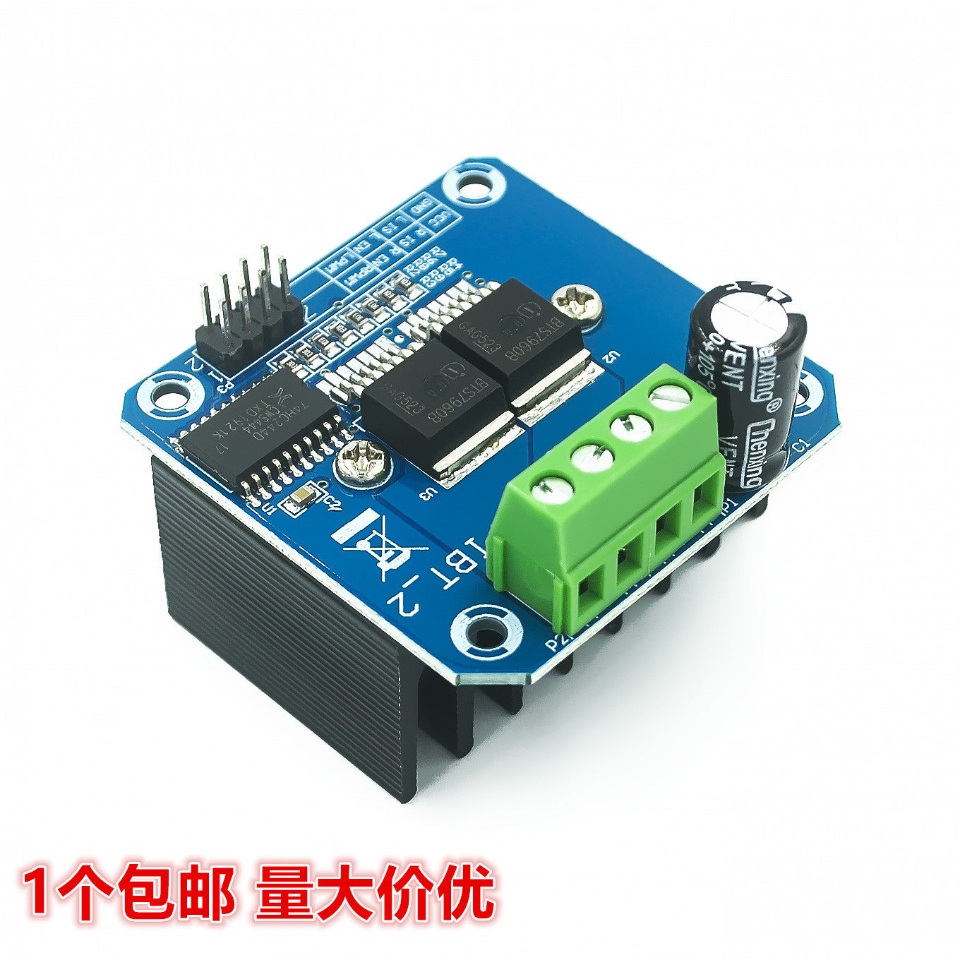 大功率智能车电机驱动模块BTS7960 43A限流控制半导体制冷驱动