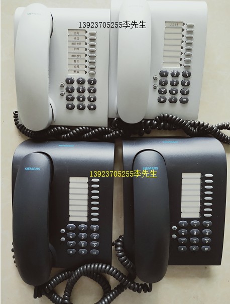 Siemens Phone Siemens Optipoint 500 entry Easy Private Digital Cable Phone