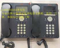 AVAYA IP telephone 9620C AVAYA 9620C IP dedicated telephone