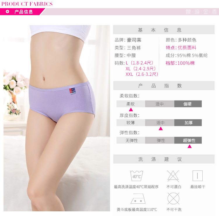 Đồ lót của phụ nữ cotton không có dấu vết cộng với phân bón XL chất béo mm eo thoáng khí kháng khuẩn 100% cotton tóm tắt phụ nữ