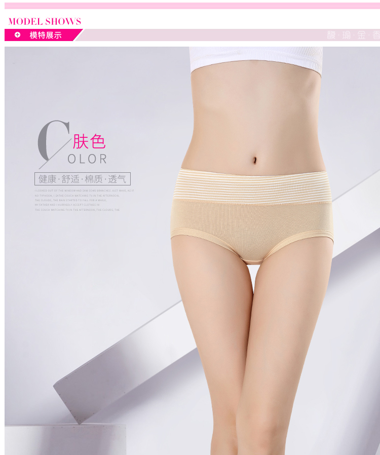 Quần lót nữ bông eo 100% chất béo cotton mm cộng với phân bón XL 200 kg không có dấu vết hip ladies tóm tắt