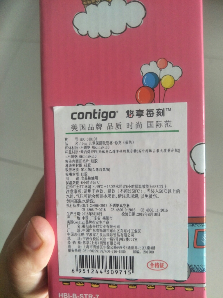 contigo儿童保温杯吸管杯用了挺久了，真实效果评测