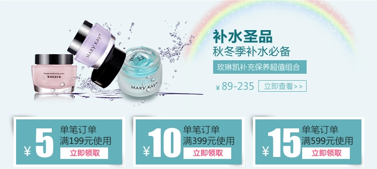 Mary Kay Chính hãng Mary Kay Dream Fairy Phiên bản giới hạn Kết hợp Trang điểm Eye Shadow Lip Gloss Eyeliner - Bộ trang điểm