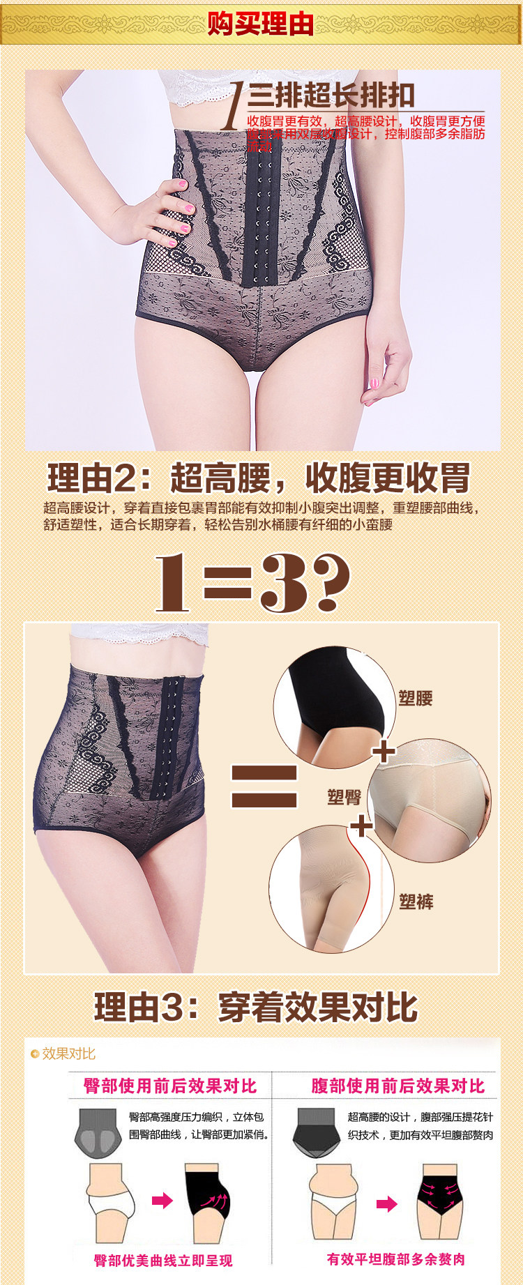 body amincissant luxueux en nylon - Ref 672956 Image 7