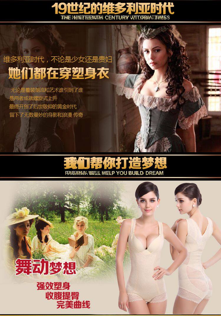 Sous-vêtement minceur simple en nylon - Ref 686473 Image 10