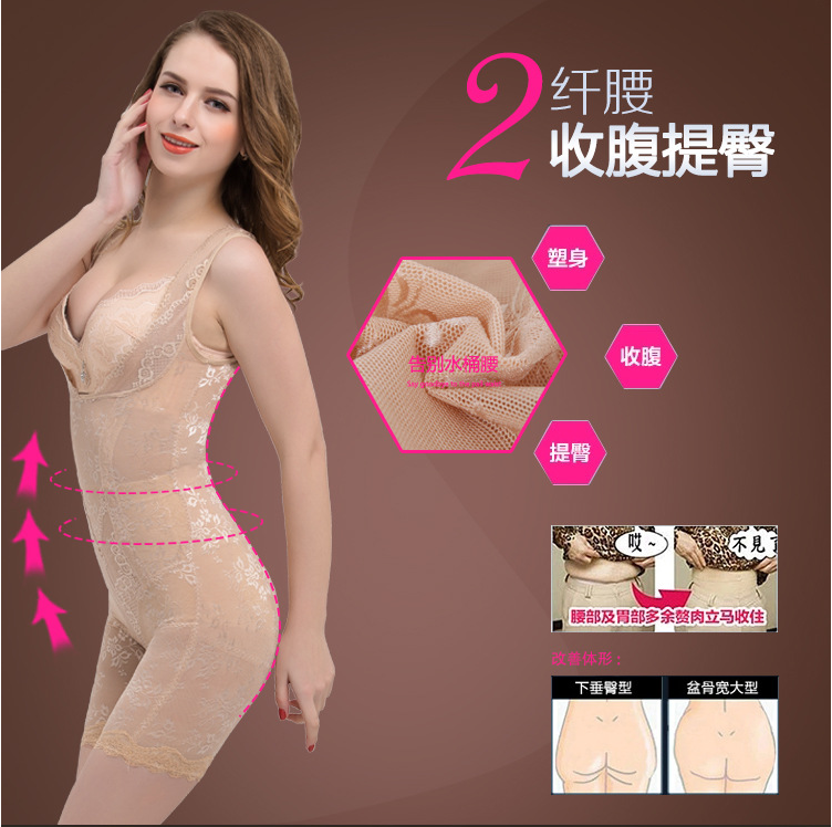 Sous-vêtement minceur simple en nylon - Ref 686531 Image 10