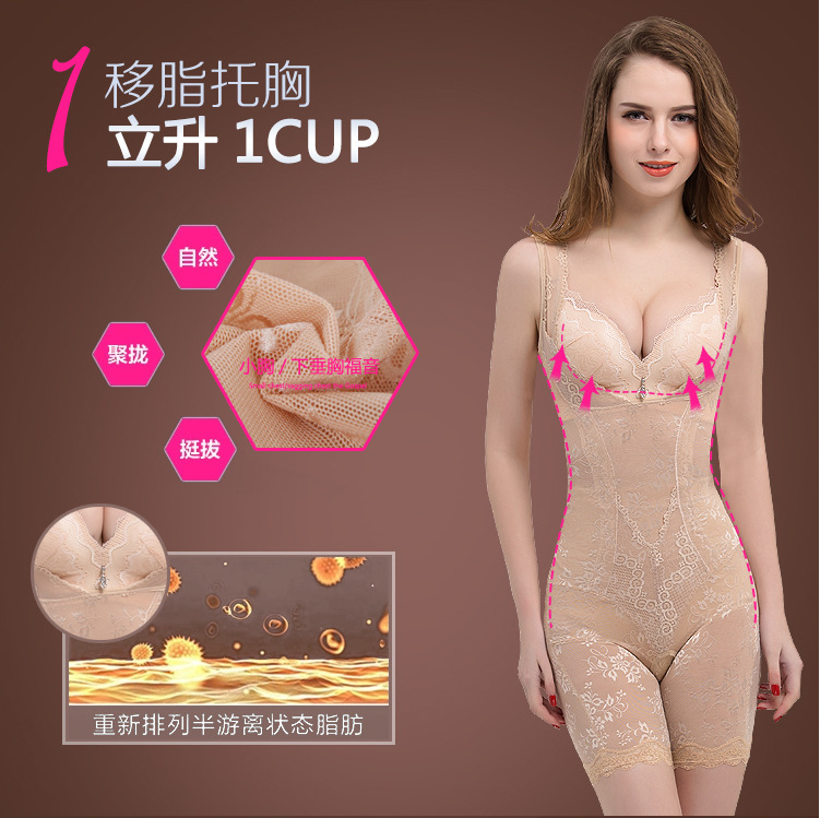 Sous-vêtement minceur simple en nylon - Ref 686531 Image 9