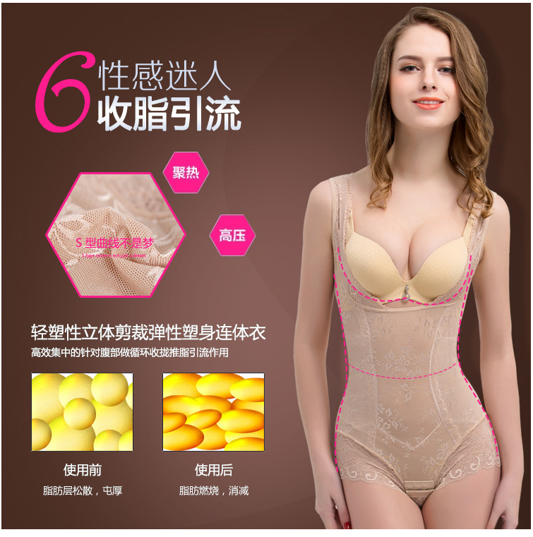 Sous-vêtement minceur simple en nylon - Ref 686476 Image 15