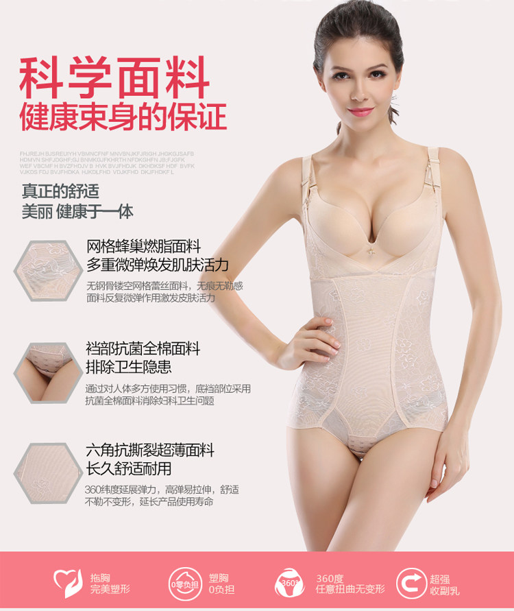 Sous-vêtement minceur simple en nylon - Ref 686534 Image 13