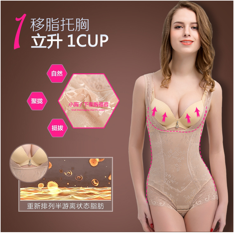 Sous-vêtement minceur simple en nylon - Ref 686476 Image 10