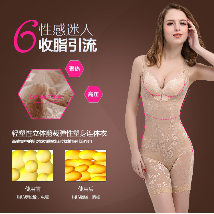 Sous-vêtement minceur simple en nylon - Ref 686531 Image 14