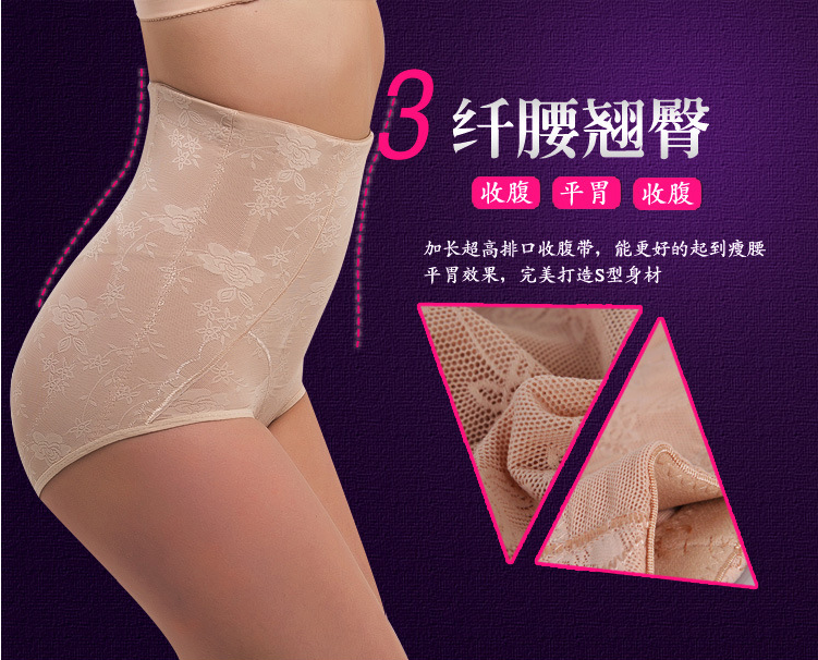 body amincissant luxueux en nylon - Ref 671994 Image 11