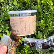 Tan Daqian Beibei Dried Pumpkin Soft Waxy and Chewy Dried Pumpkin with Skin Healthy Snacks for Pregnant Women Quanzhou Souvenirs