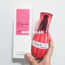 Spot Japanese local version of milbon leave-in hair care moisturizing essence emulsion 120g