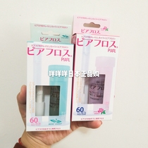 Japan purchases piafloss earhole cleaning line 60 root to deodorize taint and sanitizing cleaning stick